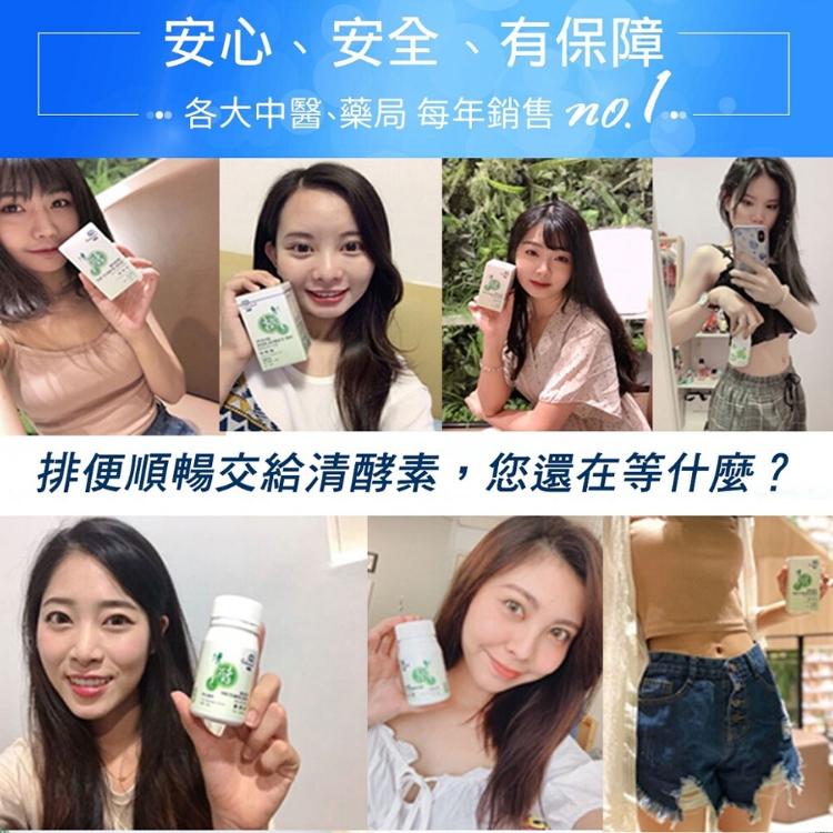 高紘清酵素酵素錠春節優惠2入組