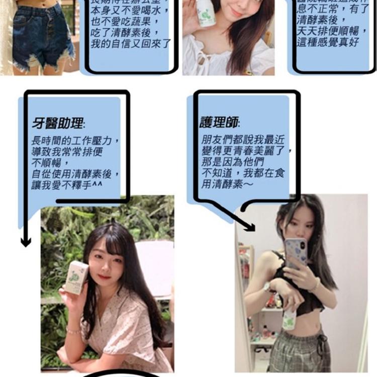 高紘清酵素酵素錠春節優惠2入組