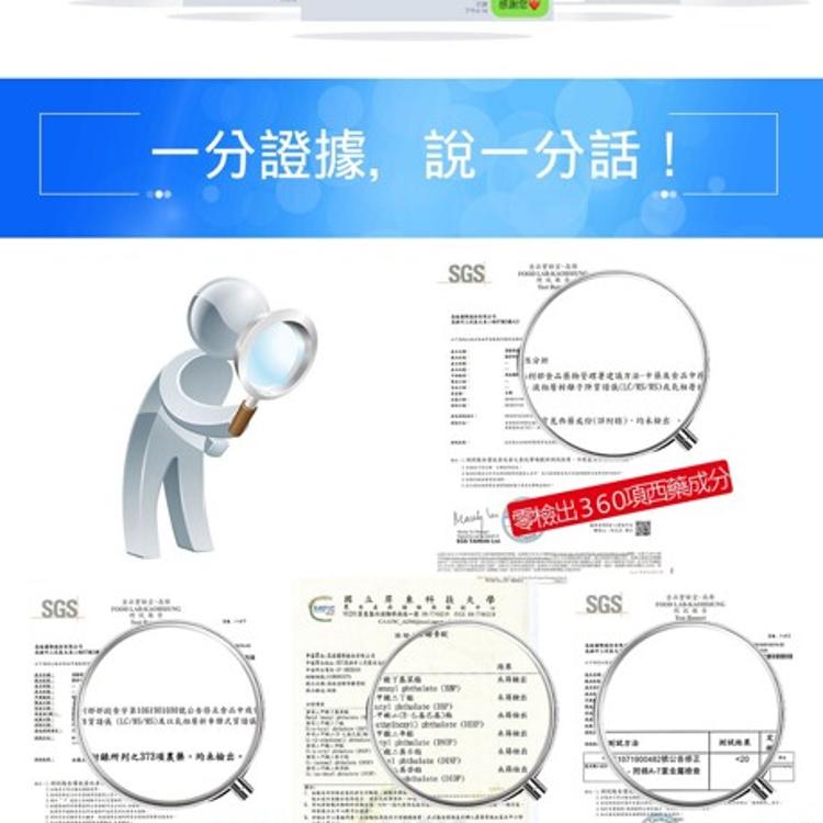 高紘清酵素酵素錠春節優惠2入組