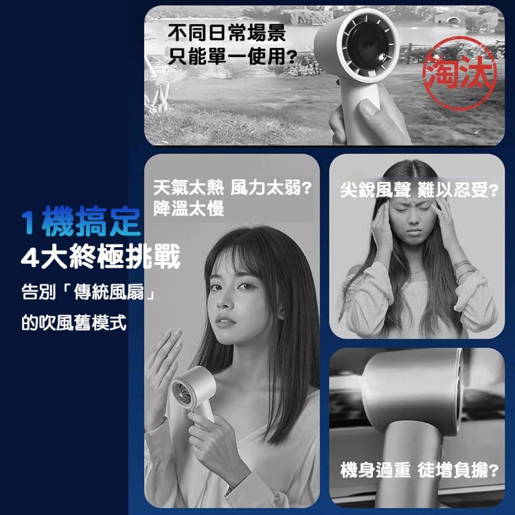 【立菱尹】USB製冷手持冰風扇(台灣BSMI檢驗通過)