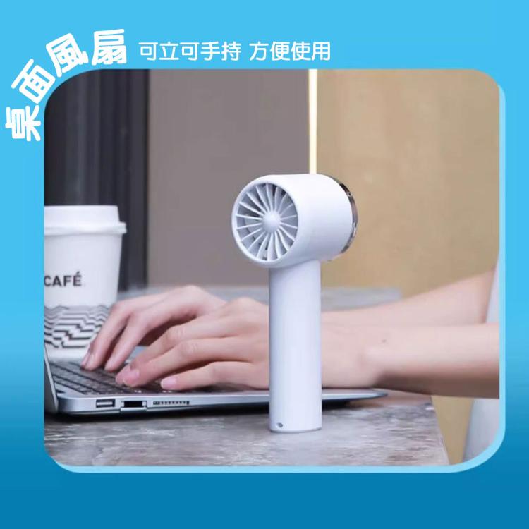 【立菱尹】USB製冷手持冰風扇(台灣BSMI檢驗通過)