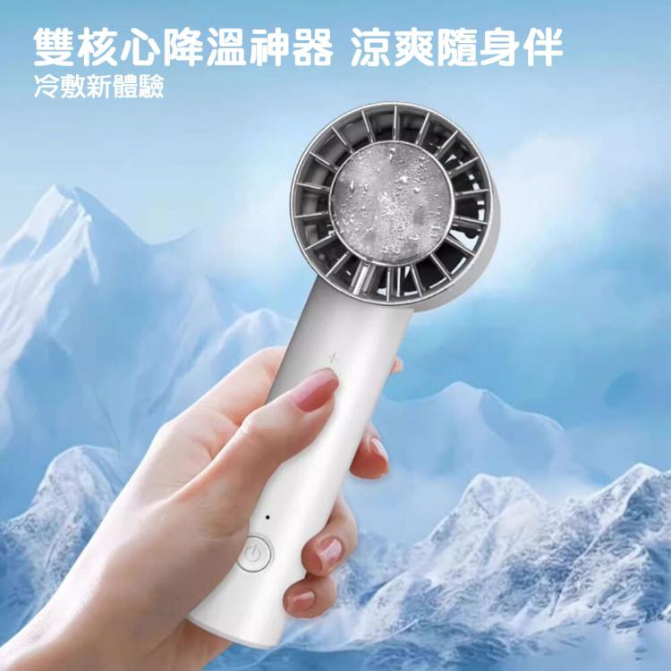【立菱尹】USB製冷手持冰風扇(台灣BSMI檢驗通過)