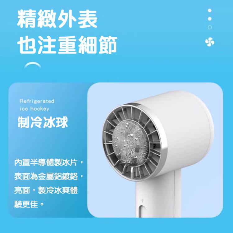 【立菱尹】USB製冷手持冰風扇(台灣BSMI檢驗通過)