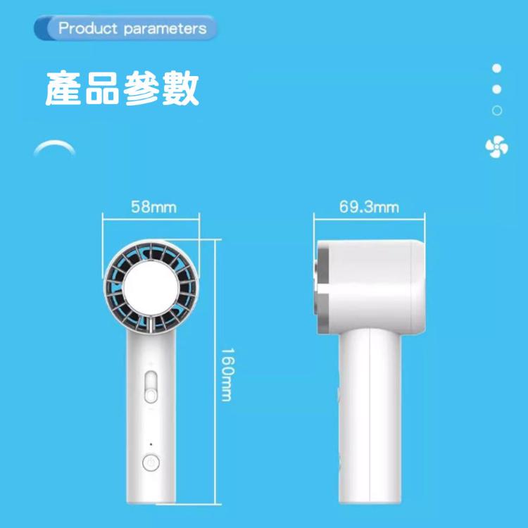 【立菱尹】USB製冷手持冰風扇(台灣BSMI檢驗通過)