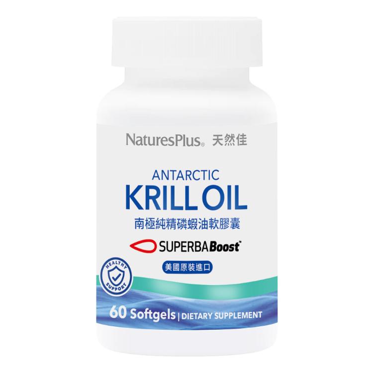 【NaturesPlus 天然佳】南極純精磷蝦油軟膠囊 磷脂質(56%) 蝦紅素