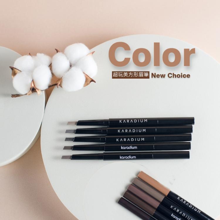 【Karadium】韓國原裝進-超玩美方形眉筆(5色任選)