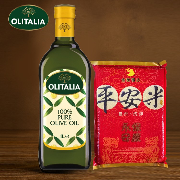 【奧利塔獨家】橄欖油1罐+平安米1包