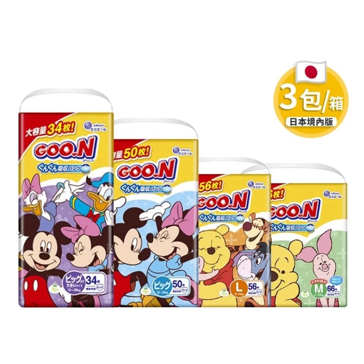 【日本大王尿布】日本境內版敏感肌輕巧褲L、XL、XXL