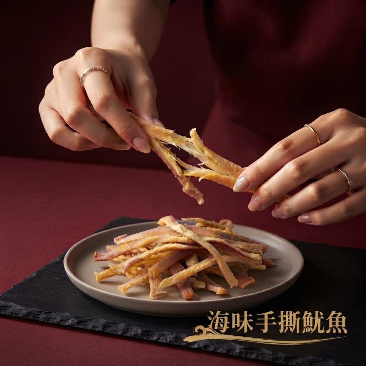【五菓饌品】深海手撕魷魚乾