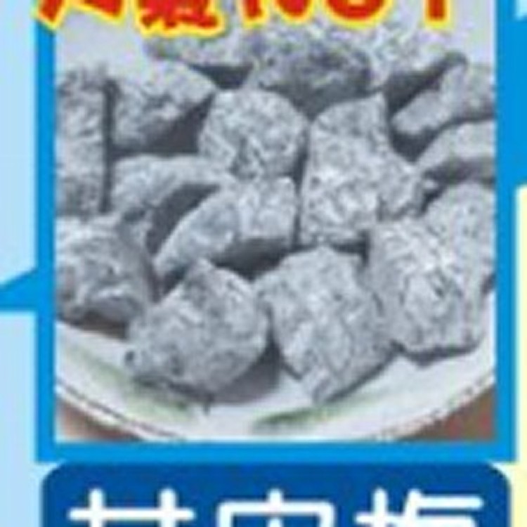 台南華記蜜餞-甘宋梅