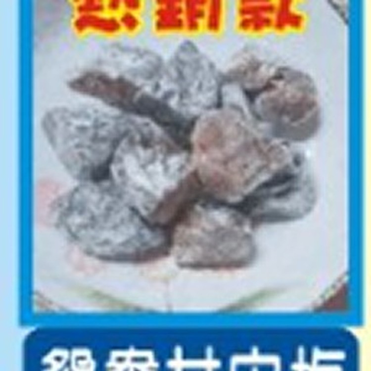 台南華記蜜餞-鴛鴦甘宋梅