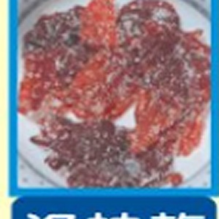 台南華記蜜餞-洛神乾