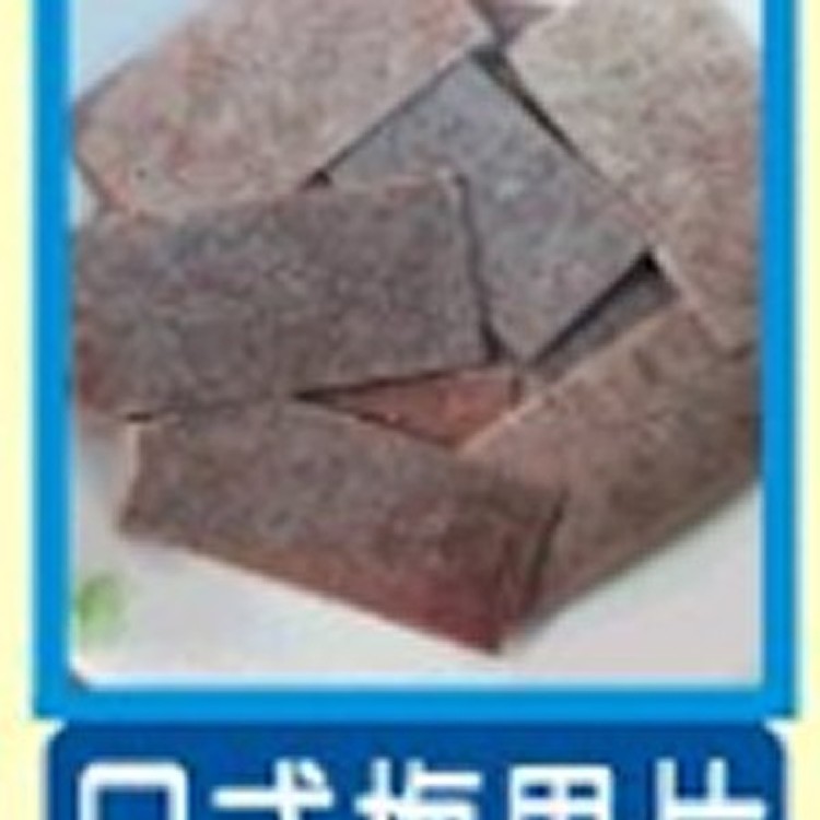 台南華記蜜餞-日式梅果片