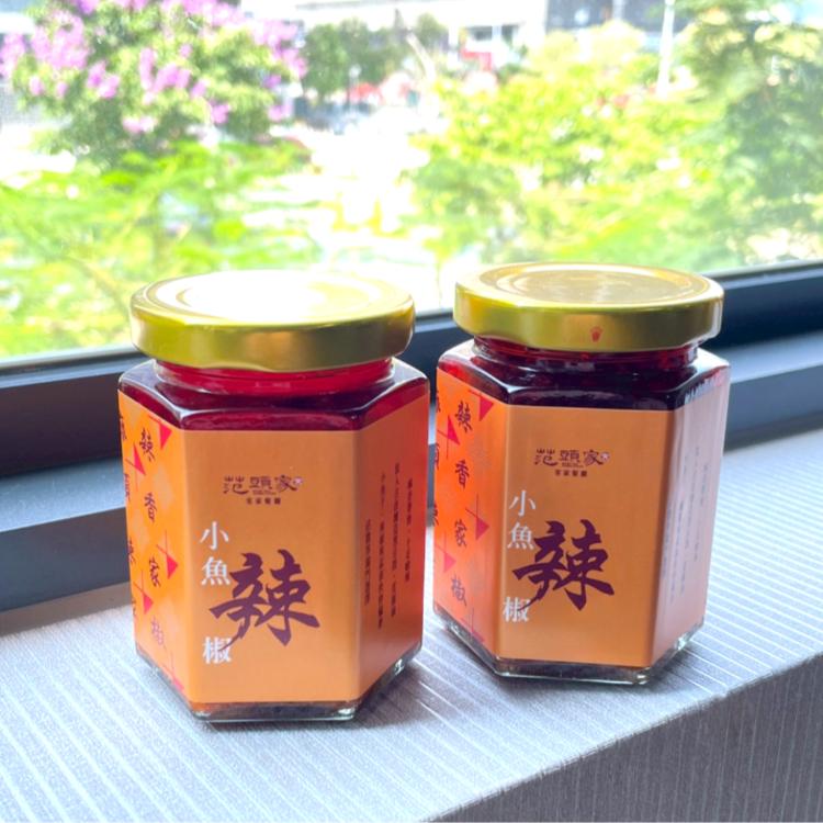 【范頭家】小魚辣椒醬｜麻香過癮｜搭餐神醬