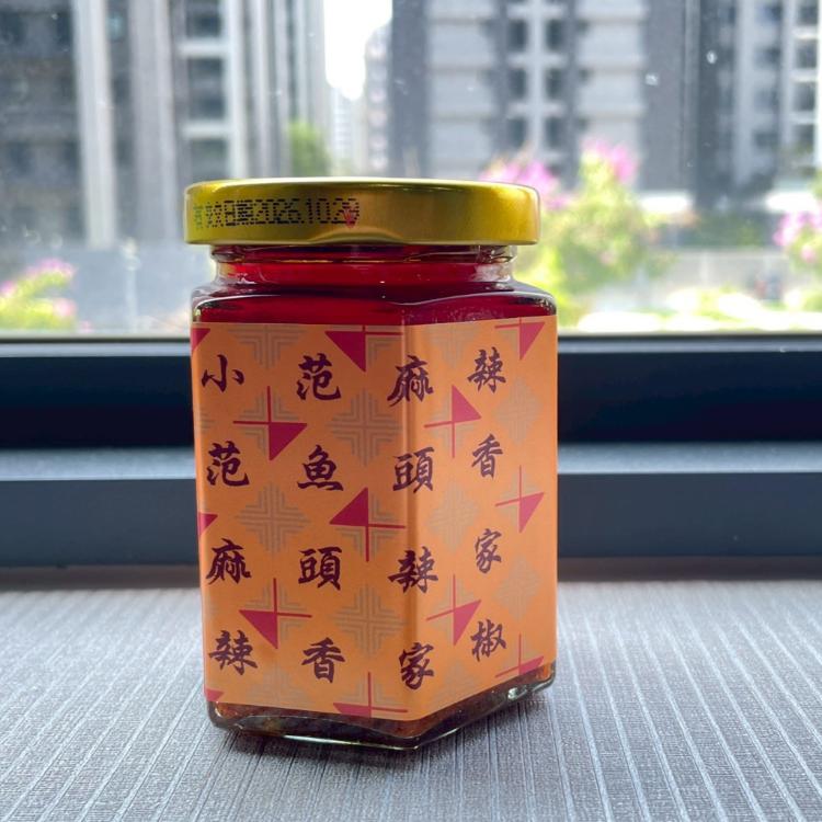 【范頭家】小魚辣椒醬｜麻香過癮｜搭餐神醬