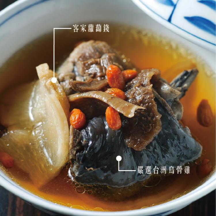 【范頭家】傳承三代烏骨雞湯 禮盒｜企業送禮｜節慶送禮｜懶人上菜老菜脯雞湯