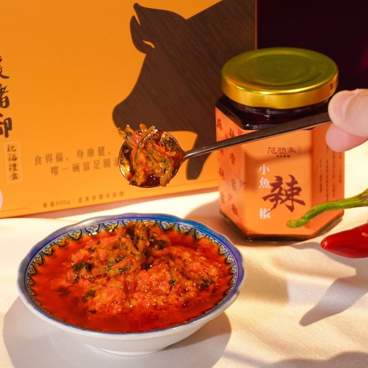 【范頭家】小魚辣椒醬｜麻香過癮｜搭餐神醬