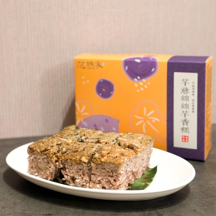 【范頭家】范頭家 | 芋意綿綿芋香糕🍠綿密香濃好入口💖 | 台中苗栗人氣餐廳芋香糕｜台灣芋頭