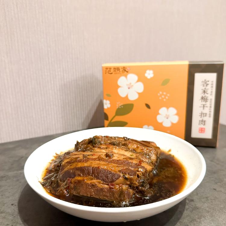 【范頭家】范頭家 | 梅干扣肉(600g) 經典滋味超下飯🥢 | 苗栗台中人氣餐廳招牌｜控肉