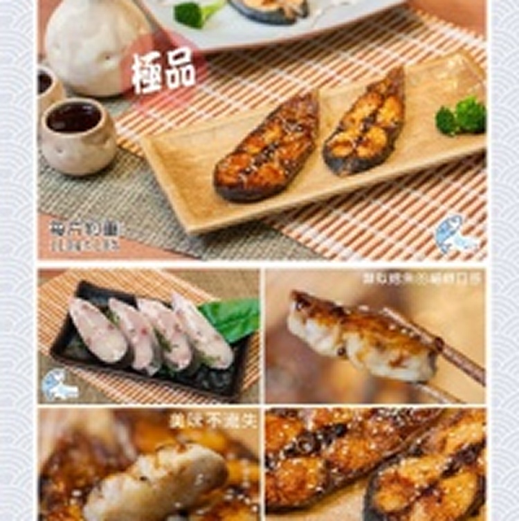 撿便宜 ！多利魚輪切片 110公克 x 1片