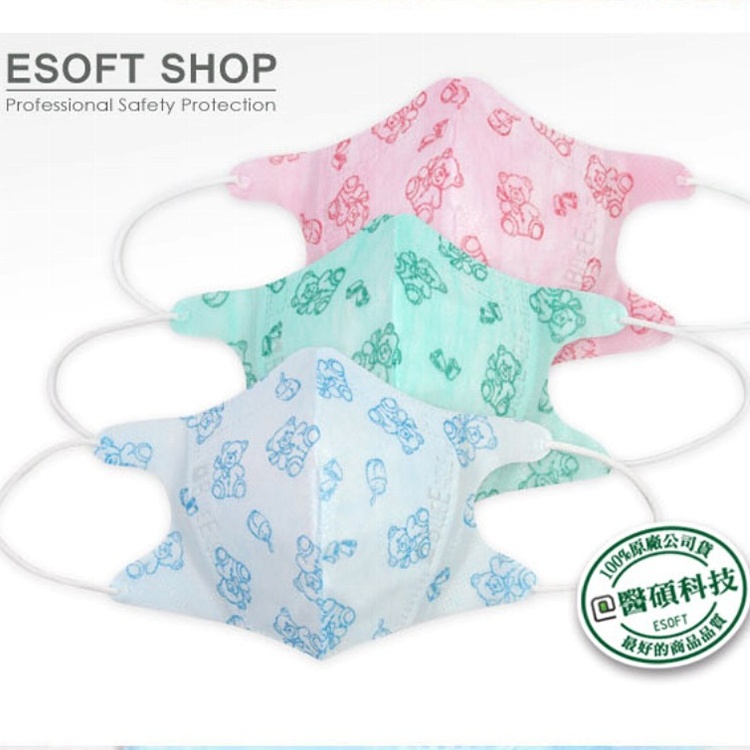 幼幼/兒童立體防塵口罩 【醫碩科技 NP-3DSS】