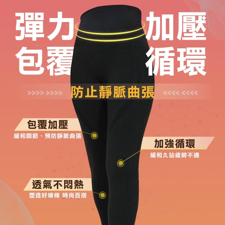 【 凱爾KEL 】第二代石墨烯超彈力美體褲