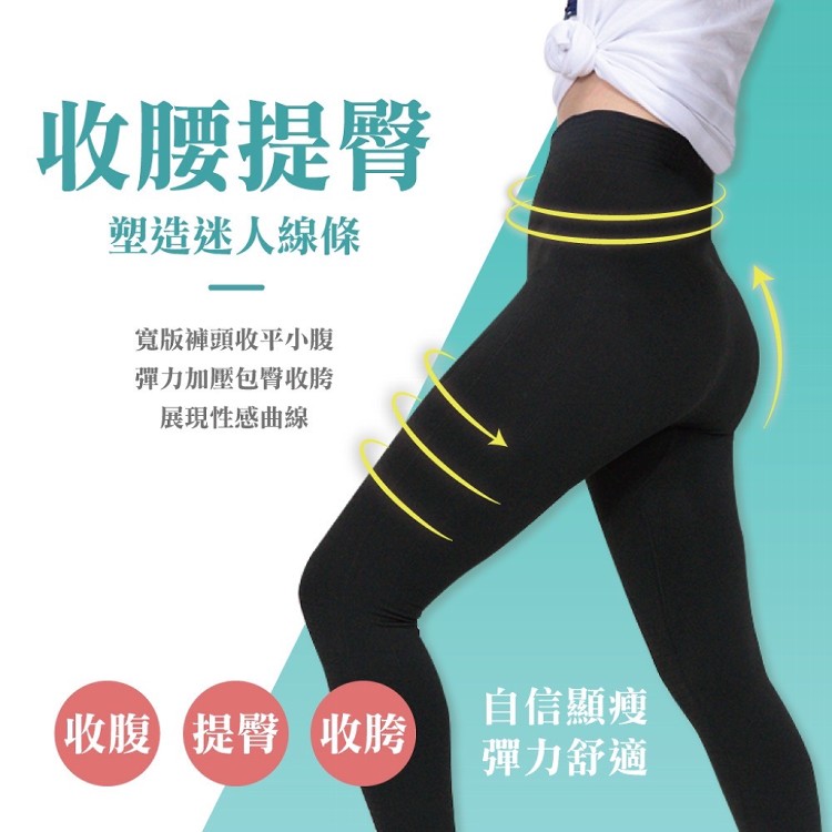 【 凱爾KEL 】第二代石墨烯超彈力美體褲