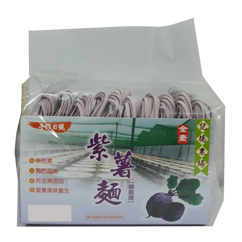 ○無色素，O無防腐劑，○完全無添加，○營養美味養生，煮法調參考封底09。