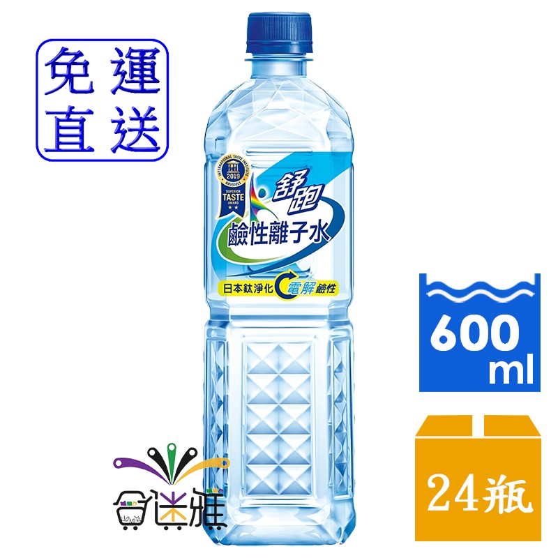 鹼性離子水，日本鈦淨化(電解性，24瓶。