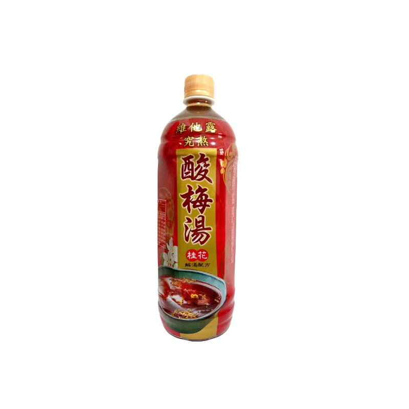 維他露,究熱:解渴配方,破梅湯出,跋梅湯器。