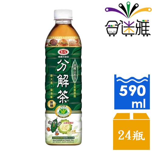 健康の油切,三和国及茶葉草取,101分解茶,发火氣, 展區。