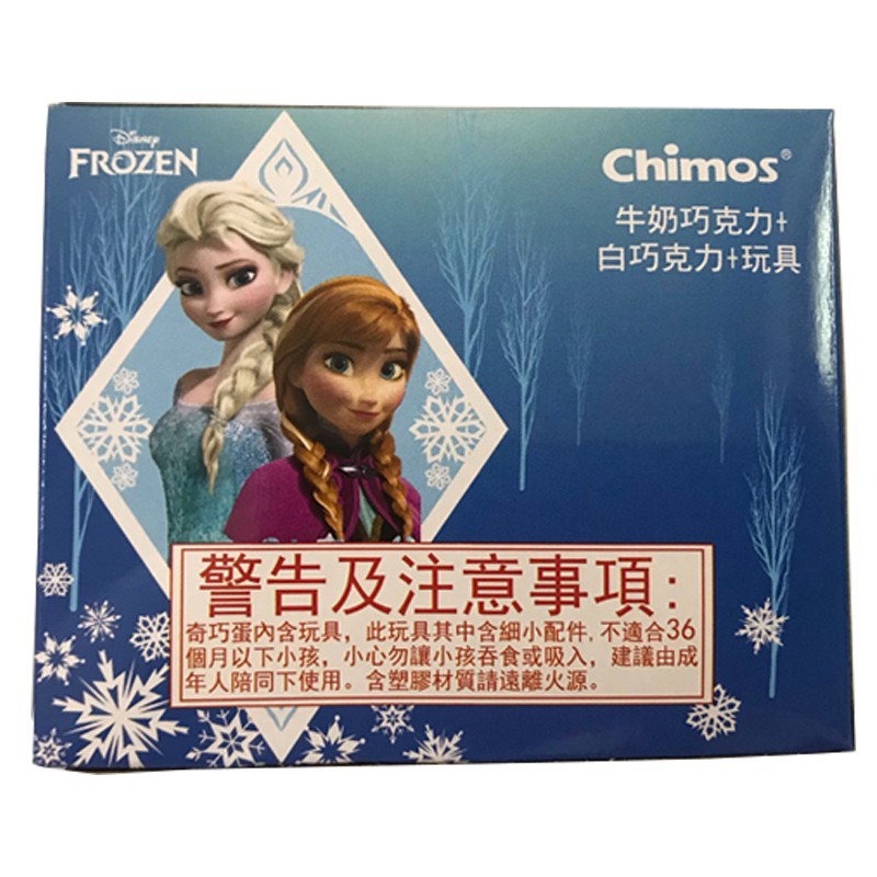 牛奶巧克力+，白巧克力+玩具，警告及注意事項:奇巧蛋內含玩具,此玩具其中含细小配件,不適合36，個月以下小孩,小心勿讓小孩吞食或吸入,建議由成，年人陪同下使用。含塑膠材質請遠離火源。