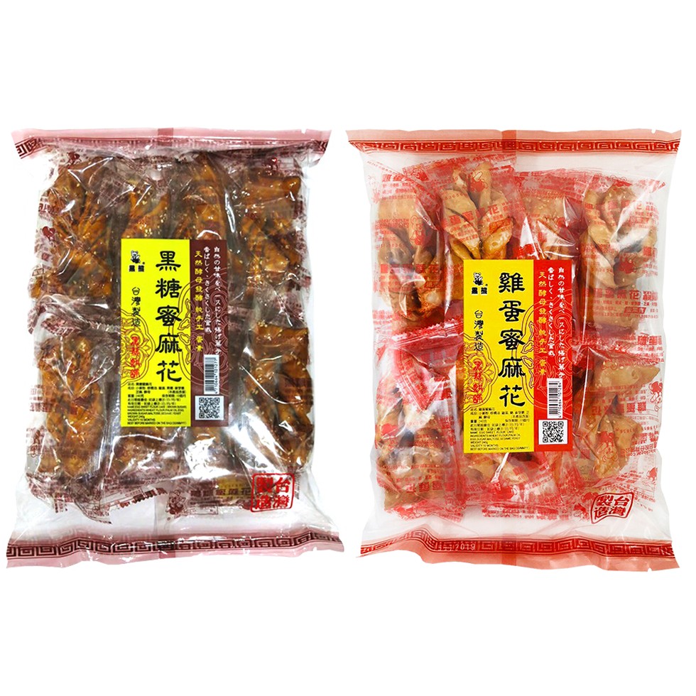 声為のサ味 K2ま，令以L,もy，天然酵母 も，雞蛋察麻花，台灣製造，CG ス2，中 v ン，天然酵母 就不工，黑糖蜜麻花”，台灣製。