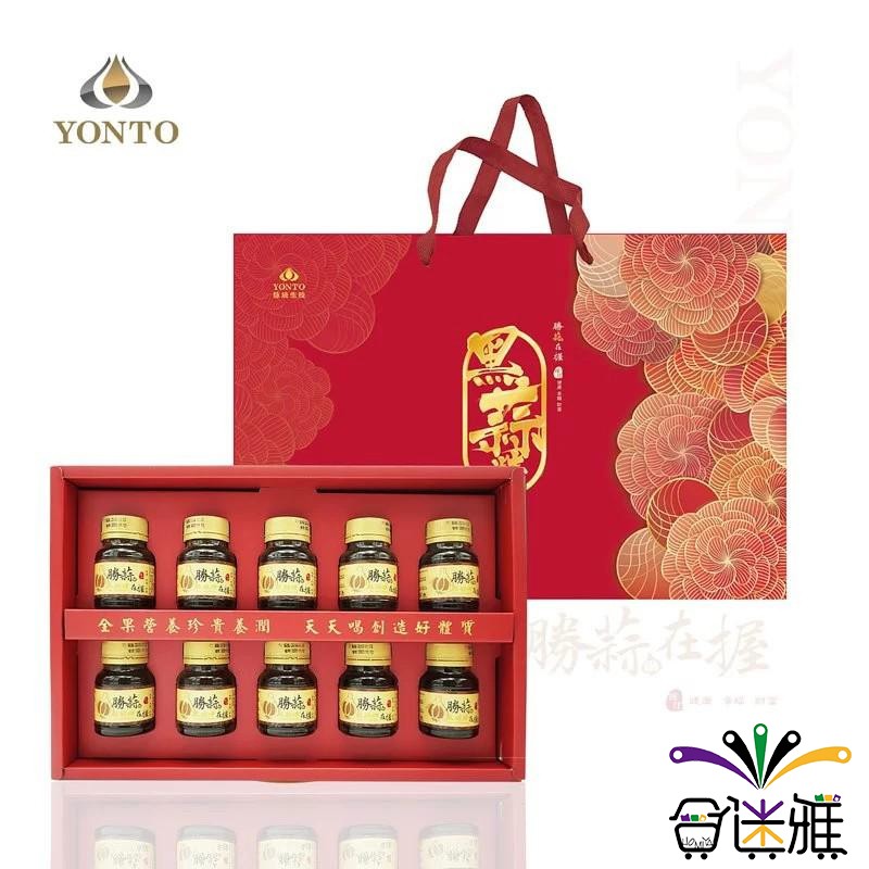 勝誌。勝絲。全果營養珍貴養潤，天天喝创造好體質，1の勝誌。