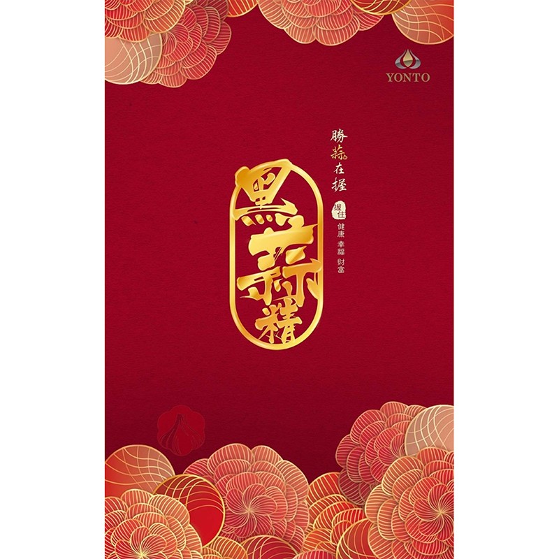 勝抗在接，在健康幸牌お富。