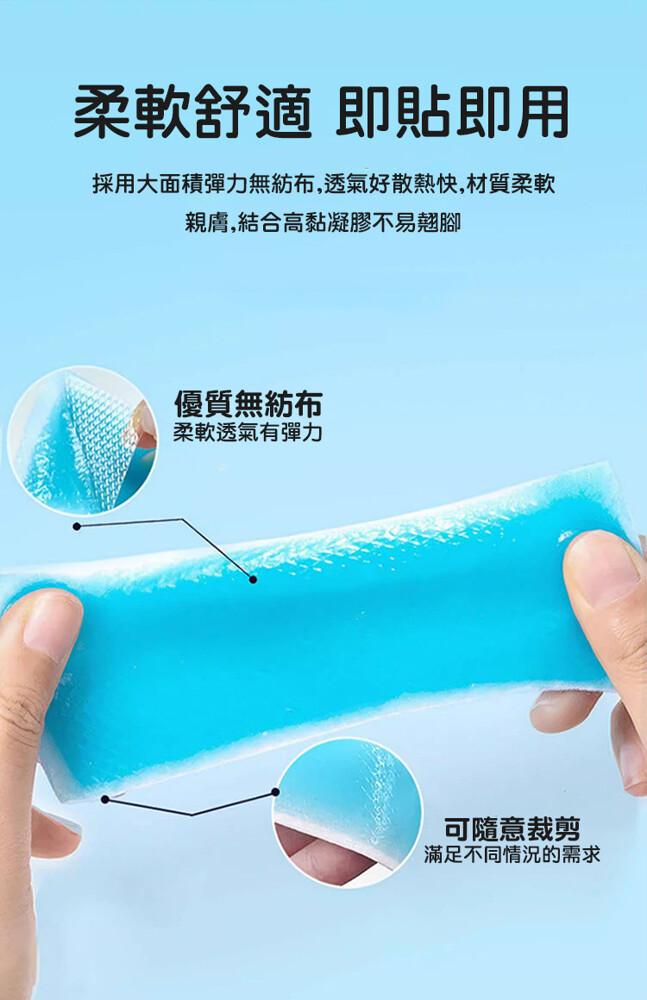 柔軟舒適 即貼即用，採用大面積彈力無紡布,透氣好散熱快,材質柔軟，親膚,結合高黏凝膠不易翹腳，優質無紡布，柔軟透氣有彈力，可隨意裁剪，滿足不同情況的需求。