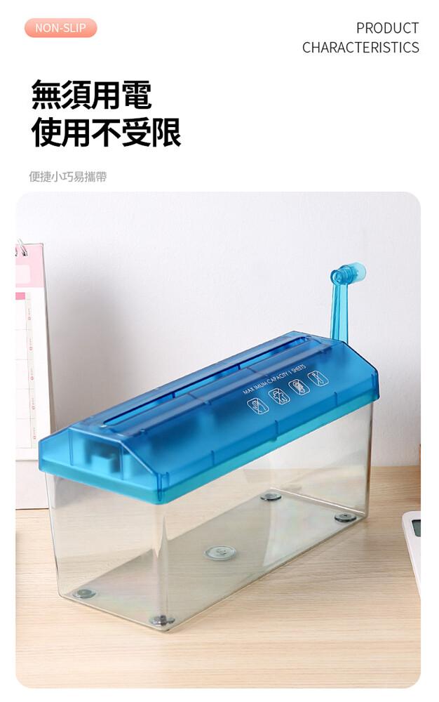 無須用電，使用不受限，便捷小巧易攜帶。