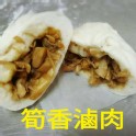 筍香滷肉