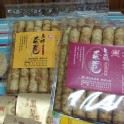 原味經濟包