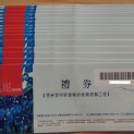 夏慕尼餐券
