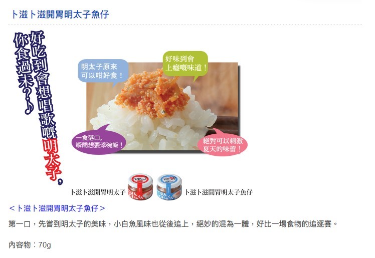 三代目俵屋玄兵衛 最強飯友明太子小魚乾 70g 2kg 包 Ihergo愛合購