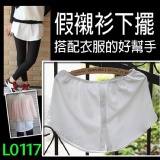 【幸福魔髮屋】新品上市／妳搭配衣服的好幫手／假襯衫下擺／穿起來就像裡面有一件襯衫~^^ 特價：$239