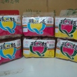 好朋友分享組合 (含運費)