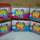 海鮮葷食分享包