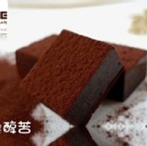 經典醇苦-小 特價：$130
