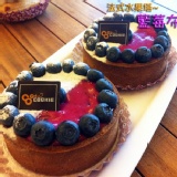 法式水果塔-果漾藍莓