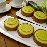 法式水果塔-清新檸檬