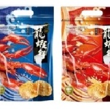 龍蝦餅