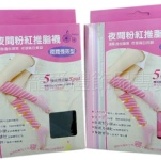 -精雕嚴塑 堅持台灣製造- 280丹夜間推脂襪 睡覺也能穿的美腿襪