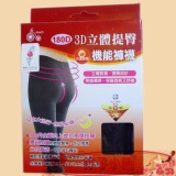 3D立體提臀機能褲襪(九分褲襪)